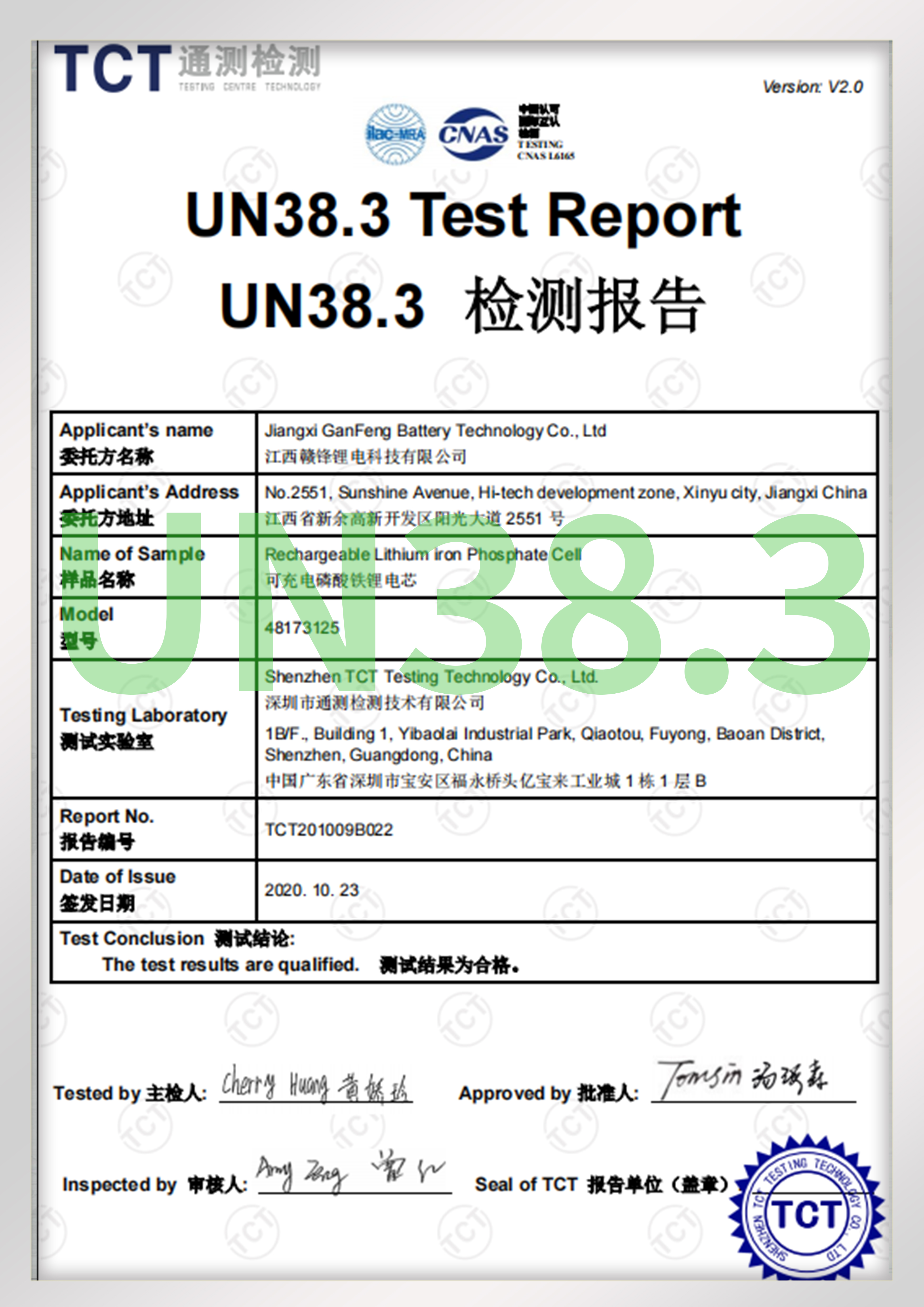 UN38.3